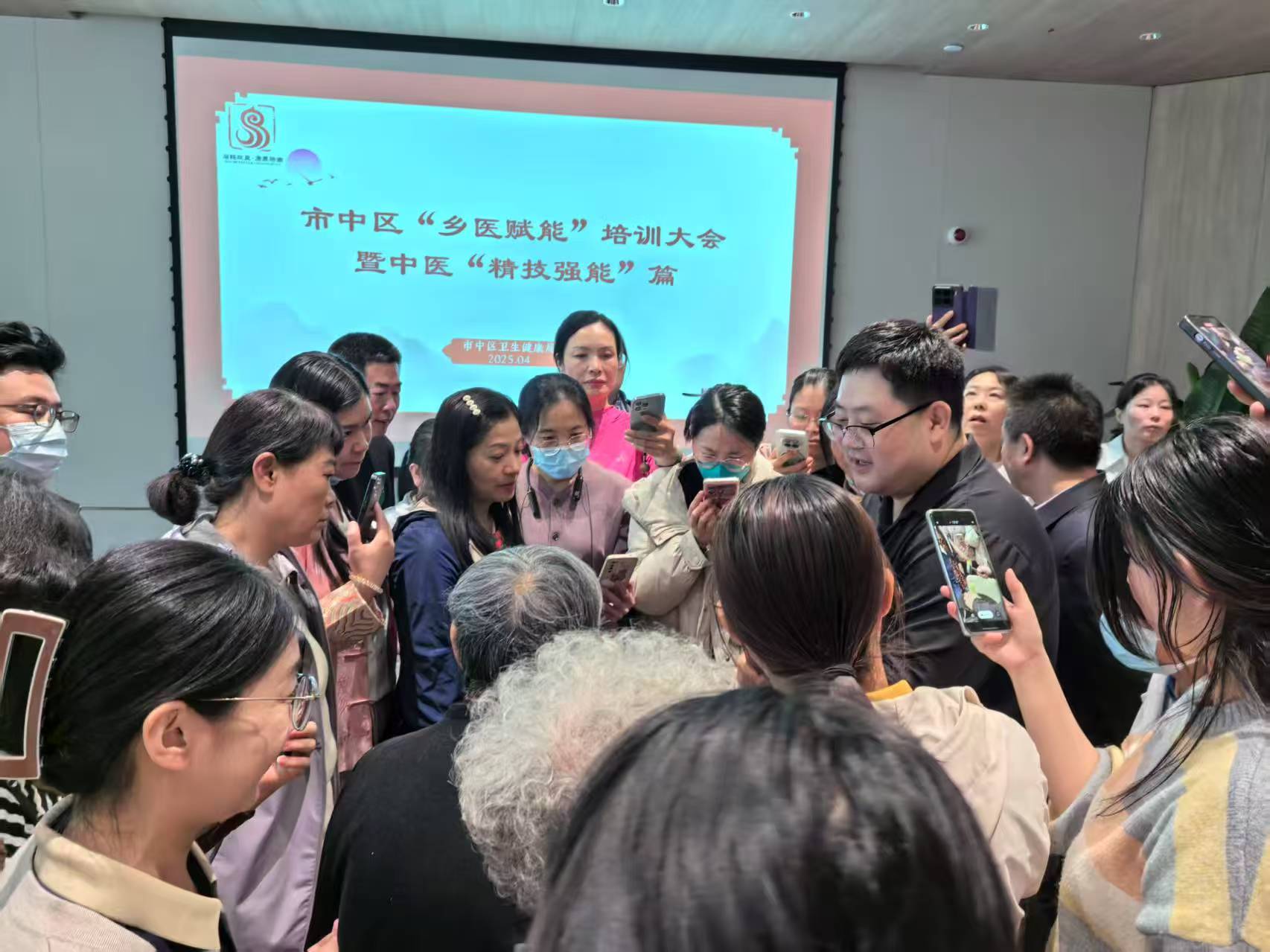 乡医赋能培训