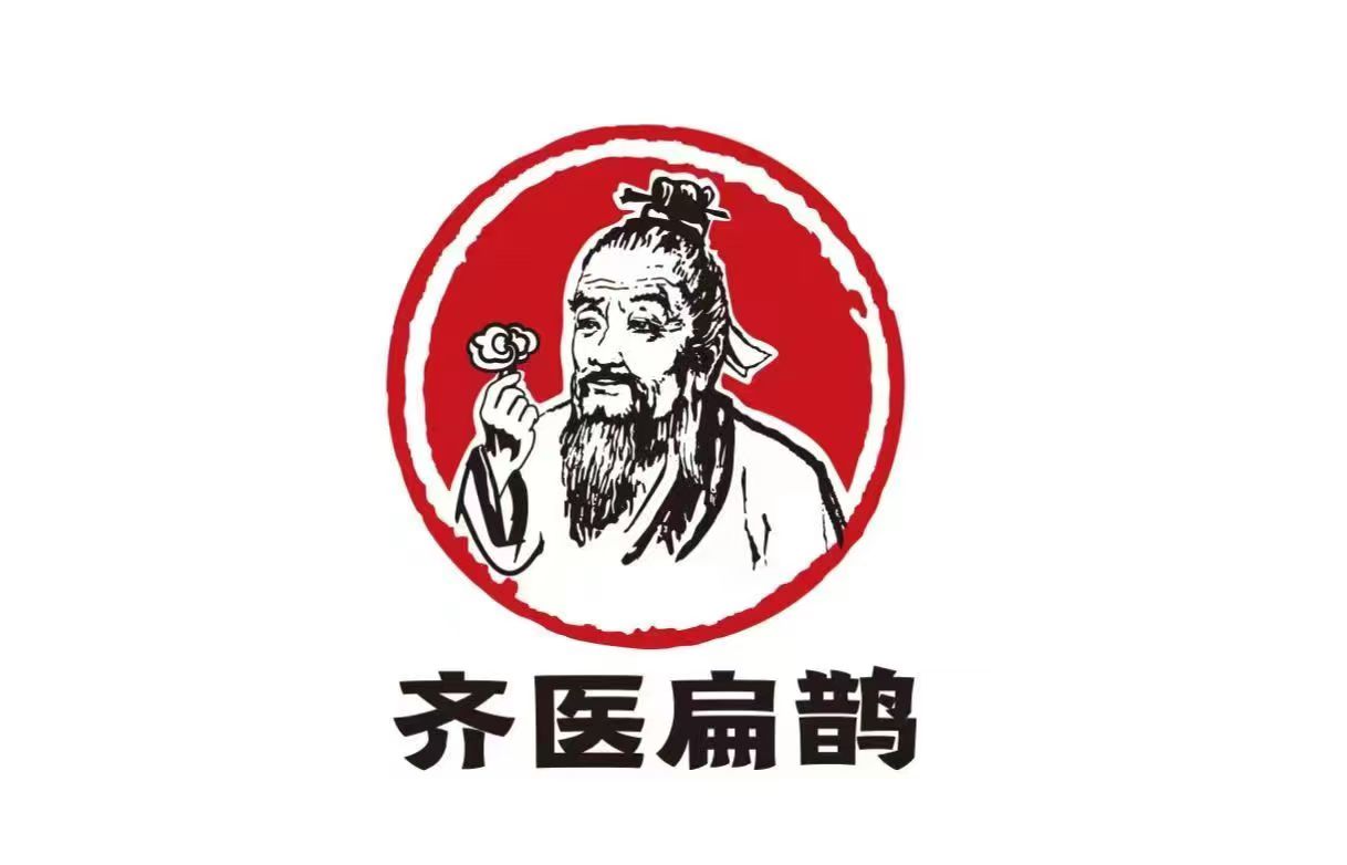 传承人